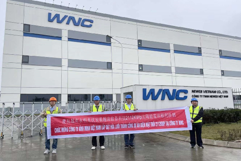 啟碁科技（越南）股份有限公司2117KW光伏电站