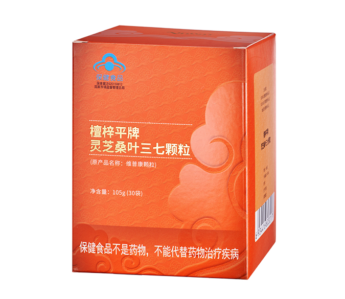 檀梓平牌灵芝桑叶三七颗粒
