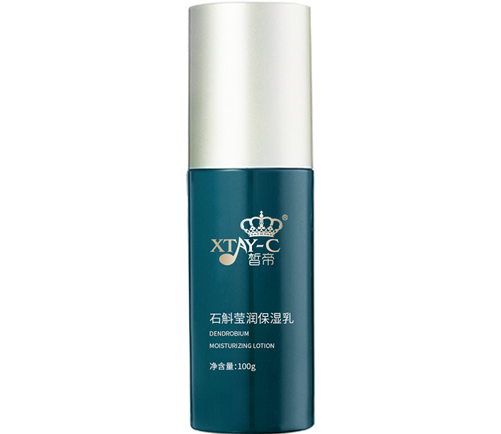 石斛莹润保湿乳